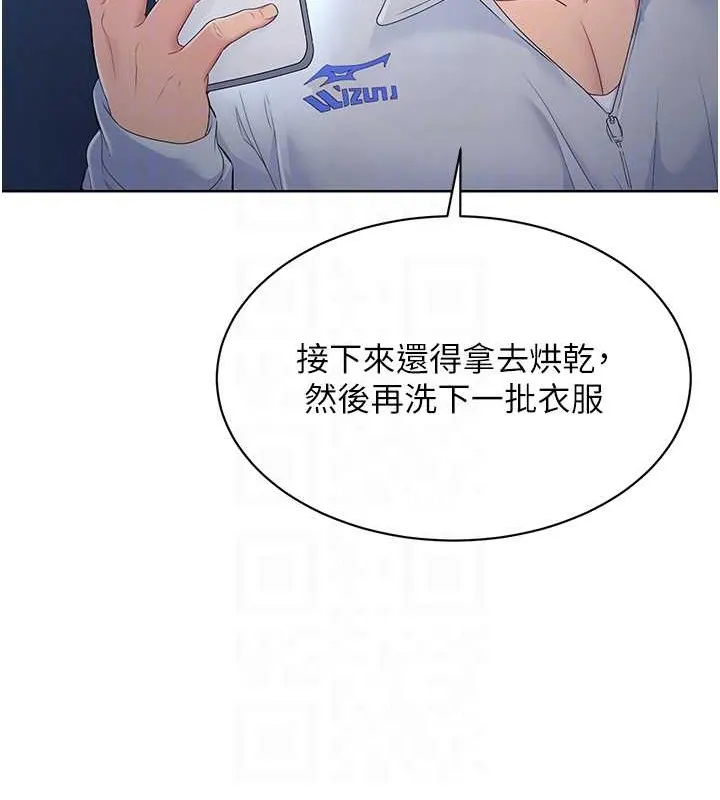 第11话-17分钟内解决猛兽 44